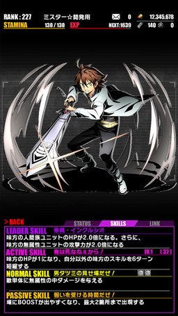 画像ギャラリー No.007のサムネイル画像 / 「ディバインゲート」，「アカメが斬る！」やガンホータイトルとのコラボを実施