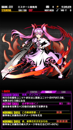 画像ギャラリー No.009のサムネイル画像 / 「ディバインゲート」，「アカメが斬る！」やガンホータイトルとのコラボを実施