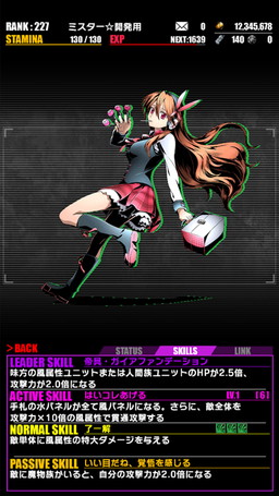 ディバインゲート アカメが斬る やガンホータイトルとのコラボを実施