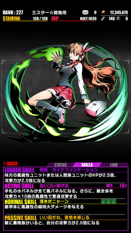 画像ギャラリー No.011のサムネイル画像 / 「ディバインゲート」，「アカメが斬る！」やガンホータイトルとのコラボを実施