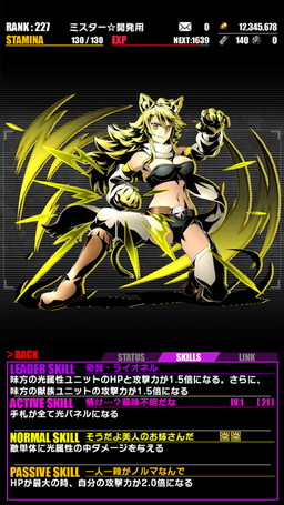 画像ギャラリー No.013のサムネイル画像 / 「ディバインゲート」，「アカメが斬る！」やガンホータイトルとのコラボを実施