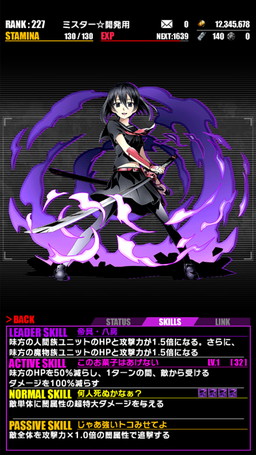 画像ギャラリー No.015のサムネイル画像 / 「ディバインゲート」，「アカメが斬る！」やガンホータイトルとのコラボを実施