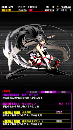 画像ギャラリー No.016のサムネイル画像 / 「ディバインゲート」，「アカメが斬る！」やガンホータイトルとのコラボを実施