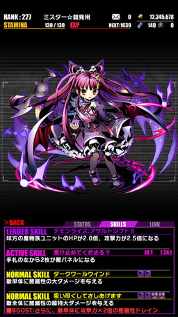 画像ギャラリー No.021のサムネイル画像 / 「ディバインゲート」，「アカメが斬る！」やガンホータイトルとのコラボを実施