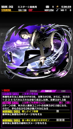 画像ギャラリー No.004のサムネイル画像 / TVアニメ「ディバインゲート」（第1話〜6話）の一挙放送を2月19日19：00よりニコニコ生放送で実施。予約者数と視聴者数に応じて特典が豪華に