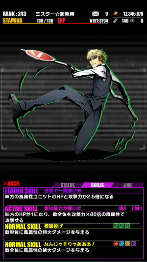 画像ギャラリー No.005のサムネイル画像 / TVアニメ「ディバインゲート」（第1話〜6話）の一挙放送を2月19日19：00よりニコニコ生放送で実施。予約者数と視聴者数に応じて特典が豪華に