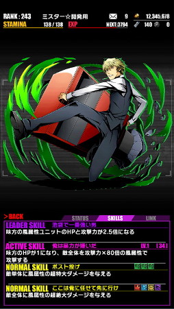 画像ギャラリー No.006のサムネイル画像 / TVアニメ「ディバインゲート」（第1話〜6話）の一挙放送を2月19日19：00よりニコニコ生放送で実施。予約者数と視聴者数に応じて特典が豪華に