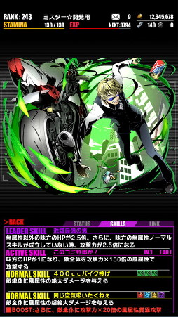 画像ギャラリー No.007のサムネイル画像 / TVアニメ「ディバインゲート」（第1話〜6話）の一挙放送を2月19日19：00よりニコニコ生放送で実施。予約者数と視聴者数に応じて特典が豪華に