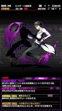 画像ギャラリー No.009のサムネイル画像 / TVアニメ「ディバインゲート」（第1話〜6話）の一挙放送を2月19日19：00よりニコニコ生放送で実施。予約者数と視聴者数に応じて特典が豪華に