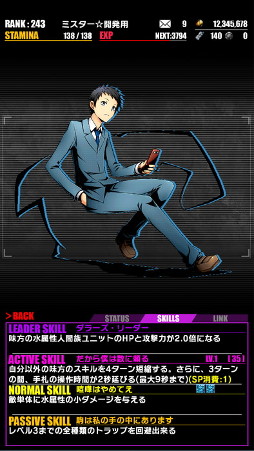 画像ギャラリー No.010のサムネイル画像 / TVアニメ「ディバインゲート」（第1話〜6話）の一挙放送を2月19日19：00よりニコニコ生放送で実施。予約者数と視聴者数に応じて特典が豪華に