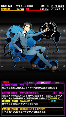 画像ギャラリー No.011のサムネイル画像 / TVアニメ「ディバインゲート」（第1話〜6話）の一挙放送を2月19日19：00よりニコニコ生放送で実施。予約者数と視聴者数に応じて特典が豪華に