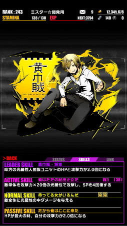 画像ギャラリー No.013のサムネイル画像 / TVアニメ「ディバインゲート」（第1話〜6話）の一挙放送を2月19日19：00よりニコニコ生放送で実施。予約者数と視聴者数に応じて特典が豪華に