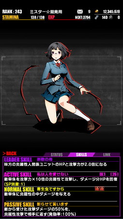 画像ギャラリー No.014のサムネイル画像 / TVアニメ「ディバインゲート」（第1話〜6話）の一挙放送を2月19日19：00よりニコニコ生放送で実施。予約者数と視聴者数に応じて特典が豪華に