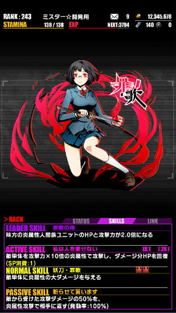 画像ギャラリー No.015のサムネイル画像 / TVアニメ「ディバインゲート」（第1話〜6話）の一挙放送を2月19日19：00よりニコニコ生放送で実施。予約者数と視聴者数に応じて特典が豪華に