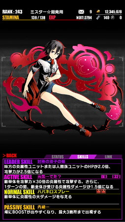 画像ギャラリー No.017のサムネイル画像 / TVアニメ「ディバインゲート」（第1話〜6話）の一挙放送を2月19日19：00よりニコニコ生放送で実施。予約者数と視聴者数に応じて特典が豪華に