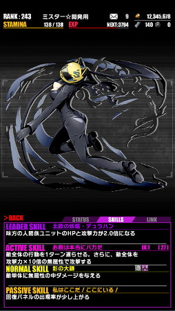 画像ギャラリー No.024のサムネイル画像 / TVアニメ「ディバインゲート」（第1話〜6話）の一挙放送を2月19日19：00よりニコニコ生放送で実施。予約者数と視聴者数に応じて特典が豪華に