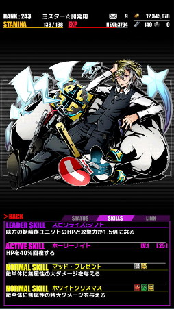 画像ギャラリー No.026のサムネイル画像 / TVアニメ「ディバインゲート」（第1話〜6話）の一挙放送を2月19日19：00よりニコニコ生放送で実施。予約者数と視聴者数に応じて特典が豪華に