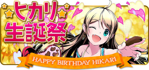 画像ギャラリー No.033のサムネイル画像 / TVアニメ「ディバインゲート」（第1話〜6話）の一挙放送を2月19日19：00よりニコニコ生放送で実施。予約者数と視聴者数に応じて特典が豪華に