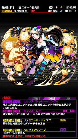 画像ギャラリー No.035のサムネイル画像 / TVアニメ「ディバインゲート」（第1話〜6話）の一挙放送を2月19日19：00よりニコニコ生放送で実施。予約者数と視聴者数に応じて特典が豪華に