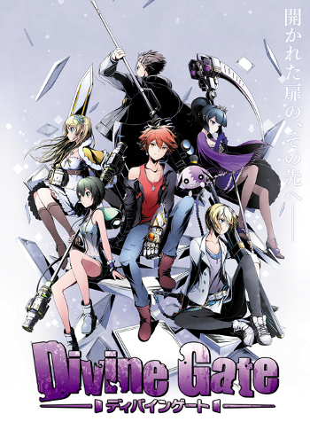 画像ギャラリー No.038のサムネイル画像 / TVアニメ「ディバインゲート」（第1話〜6話）の一挙放送を2月19日19：00よりニコニコ生放送で実施。予約者数と視聴者数に応じて特典が豪華に