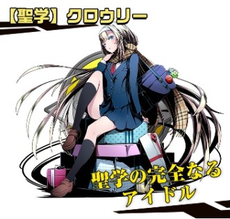 画像ギャラリー No.012のサムネイル画像 / TVアニメ「ディバインゲート」がカラオケパセラとコラボ。DVD情報も公開