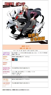 画像ギャラリー No.015のサムネイル画像 / TVアニメ「ディバインゲート」がカラオケパセラとコラボ。DVD情報も公開