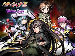 「ディバインゲート」で「灼眼のシャナIII Final」コラボイベントが2月19日11：00スタート。シャナ/ヘカテーらコラボキャラ4名のイラストを掲載