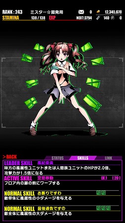 ディバインゲート 劇場版 とある魔術の禁書目録 とのコラボを再び開催