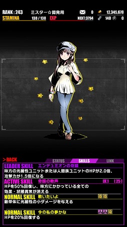 ���������꡼ No.016�Υ���ͥ������ / �֥ǥ��Х��󥲡��ȡס��ȷ���� �Ȥ�����Ѥζؽ���Ͽ�ɤȤΥ���ܤ�Ƥӳ���