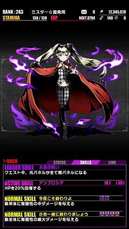 ���������꡼ No.033�Υ���ͥ������ / �֥ǥ��Х��󥲡��ȡס��ȷ���� �Ȥ�����Ѥζؽ���Ͽ�ɤȤΥ���ܤ�Ƥӳ���