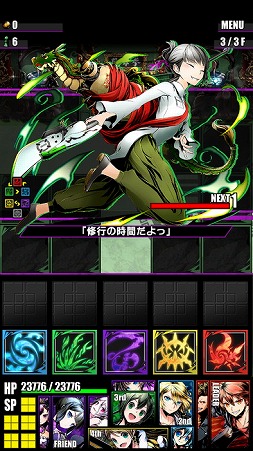 ���������꡼ No.038�Υ���ͥ������ / �֥ǥ��Х��󥲡��ȡס��ȷ���� �Ȥ�����Ѥζؽ���Ͽ�ɤȤΥ���ܤ�Ƥӳ���