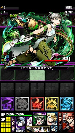 ���������꡼ No.039�Υ���ͥ������ / �֥ǥ��Х��󥲡��ȡס��ȷ���� �Ȥ�����Ѥζؽ���Ͽ�ɤȤΥ���ܤ�Ƥӳ���