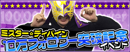 ���������꡼ No.042�Υ���ͥ������ / �֥ǥ��Х��󥲡��ȡס��ȷ���� �Ȥ�����Ѥζؽ���Ͽ�ɤȤΥ���ܤ�Ƥӳ���