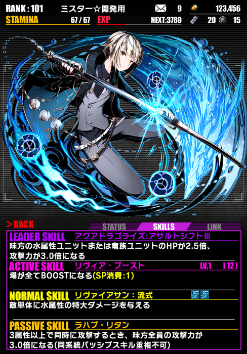 画像ギャラリー No.031 | 「ディバインゲート」，「IS＜インフィニット