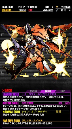 ���������꡼ No.003�Υ���ͥ������ / �֥ǥ��Х��󥲡��ȡס���IS�㥤��ե��˥åȡ����ȥ�ȥ���ץ���ܤ�Ƥӳ���