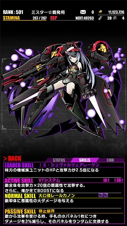 ���������꡼ No.006�Υ���ͥ������ / �֥ǥ��Х��󥲡��ȡס���IS�㥤��ե��˥åȡ����ȥ�ȥ���ץ���ܤ�Ƥӳ���