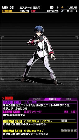 ���������꡼ No.008�Υ���ͥ������ / �֥ǥ��Х��󥲡��ȡס���IS�㥤��ե��˥åȡ����ȥ�ȥ���ץ���ܤ�Ƥӳ���