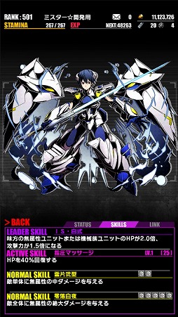 ���������꡼ No.009�Υ���ͥ������ / �֥ǥ��Х��󥲡��ȡס���IS�㥤��ե��˥åȡ����ȥ�ȥ���ץ���ܤ�Ƥӳ���