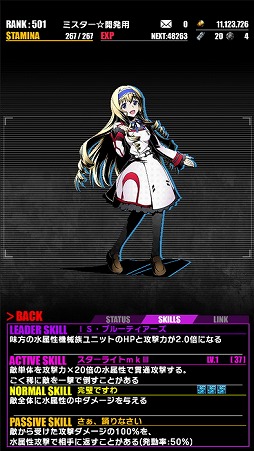 ���������꡼ No.012�Υ���ͥ������ / �֥ǥ��Х��󥲡��ȡס���IS�㥤��ե��˥åȡ����ȥ�ȥ���ץ���ܤ�Ƥӳ���