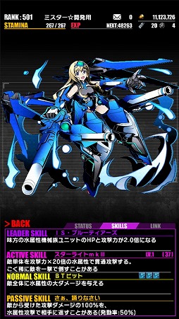 ���������꡼ No.013�Υ���ͥ������ / �֥ǥ��Х��󥲡��ȡס���IS�㥤��ե��˥åȡ����ȥ�ȥ���ץ���ܤ�Ƥӳ���