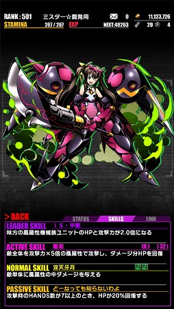 ���������꡼ No.015�Υ���ͥ������ / �֥ǥ��Х��󥲡��ȡס���IS�㥤��ե��˥åȡ����ȥ�ȥ���ץ���ܤ�Ƥӳ���