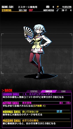 ���������꡼ No.016�Υ���ͥ������ / �֥ǥ��Х��󥲡��ȡס���IS�㥤��ե��˥åȡ����ȥ�ȥ���ץ���ܤ�Ƥӳ���