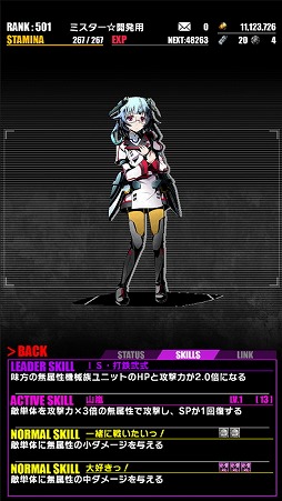 ���������꡼ No.018�Υ���ͥ������ / �֥ǥ��Х��󥲡��ȡס���IS�㥤��ե��˥åȡ����ȥ�ȥ���ץ���ܤ�Ƥӳ���