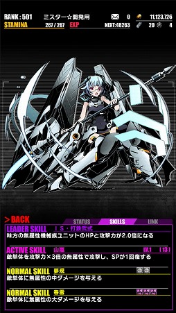 ���������꡼ No.019�Υ���ͥ������ / �֥ǥ��Х��󥲡��ȡס���IS�㥤��ե��˥åȡ����ȥ�ȥ���ץ���ܤ�Ƥӳ���