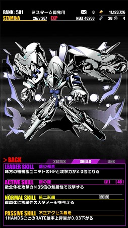 ���������꡼ No.022�Υ���ͥ������ / �֥ǥ��Х��󥲡��ȡס���IS�㥤��ե��˥åȡ����ȥ�ȥ���ץ���ܤ�Ƥӳ���