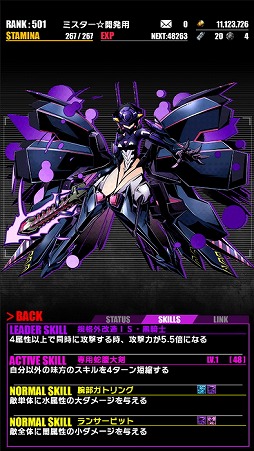 ���������꡼ No.023�Υ���ͥ������ / �֥ǥ��Х��󥲡��ȡס���IS�㥤��ե��˥åȡ����ȥ�ȥ���ץ���ܤ�Ƥӳ���