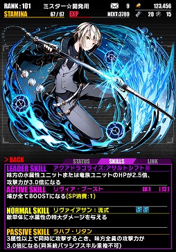 ���������꡼ No.031�Υ���ͥ������ / �֥ǥ��Х��󥲡��ȡס���IS�㥤��ե��˥åȡ����ȥ�ȥ���ץ���ܤ�Ƥӳ���