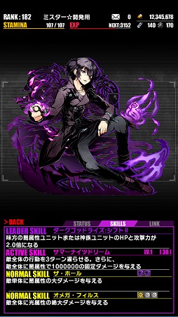 ���������꡼ No.034�Υ���ͥ������ / �֥ǥ��Х��󥲡��ȡס���IS�㥤��ե��˥åȡ����ȥ�ȥ���ץ���ܤ�Ƥӳ���