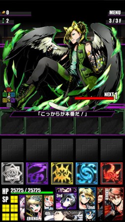 ���������꡼ No.002�Υ���ͥ������ / �֥ǥ��Х��󥲡��ȡ׿���򥯥ꥢ��������Ф�����Ǥ���ֹ��ץ����󥸡פ�����