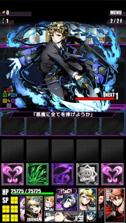 ���������꡼ No.003�Υ���ͥ������ / �֥ǥ��Х��󥲡��ȡ׿���򥯥ꥢ��������Ф�����Ǥ���ֹ��ץ����󥸡פ�����